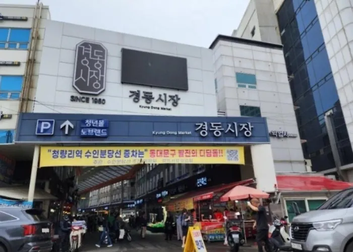 아파트 공림 *